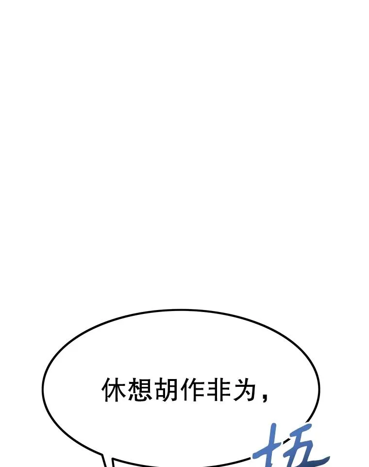 39.同体异心142
