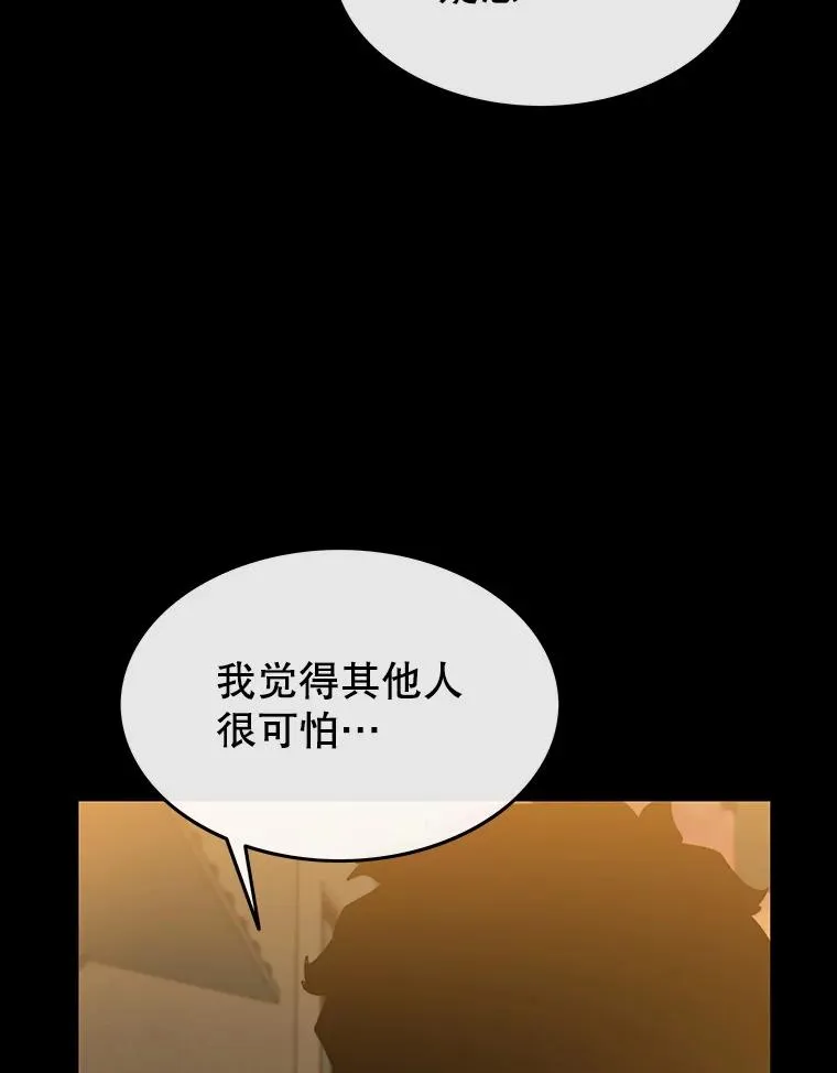 61.虽千万人75