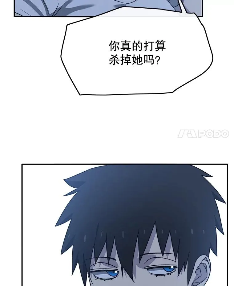 42.生杀予取3