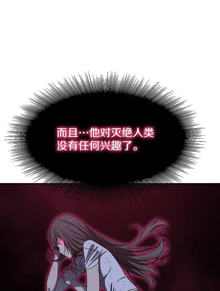 47.命运歧路62