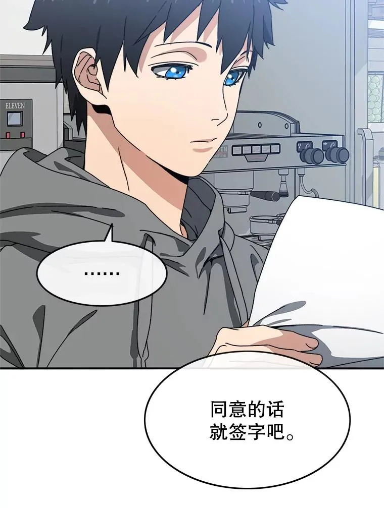 17.命运连结26