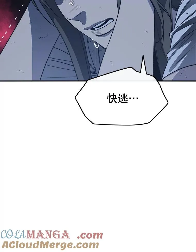 49.黑夜失衡84