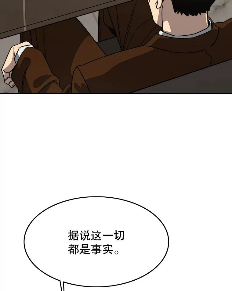45.野性呼唤65