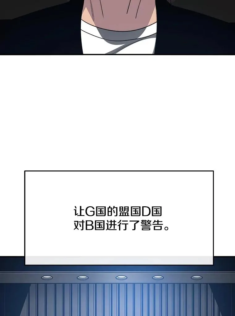 51.钟声响起63