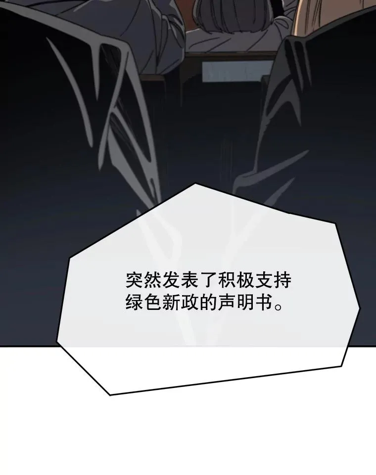 21.光荣进化59