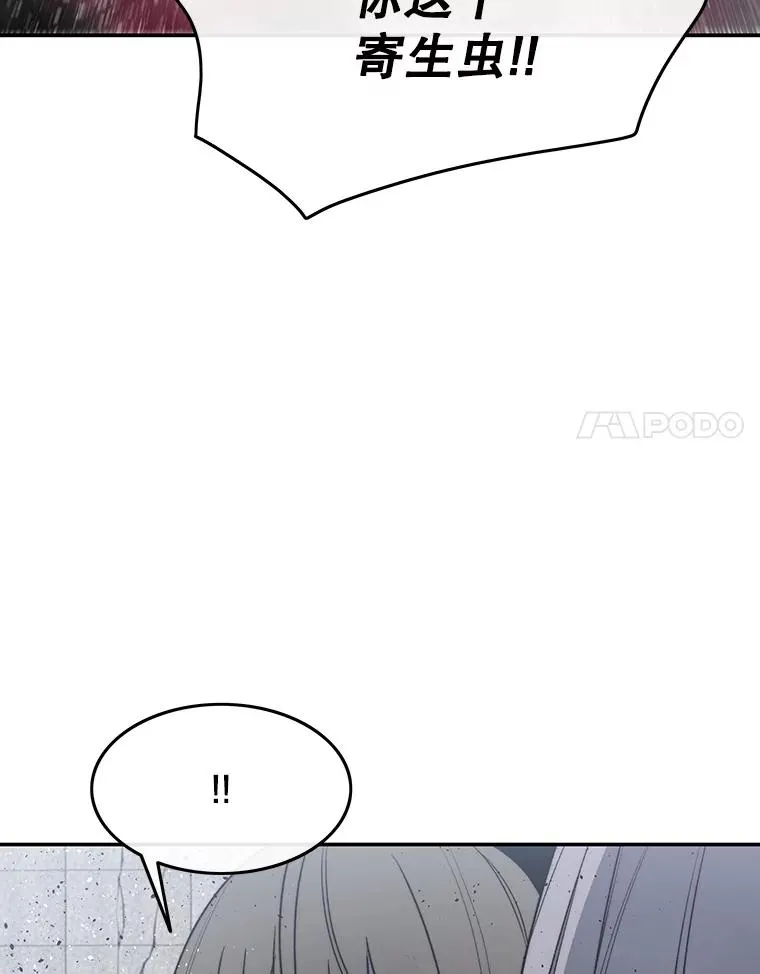 62.欲言又止45