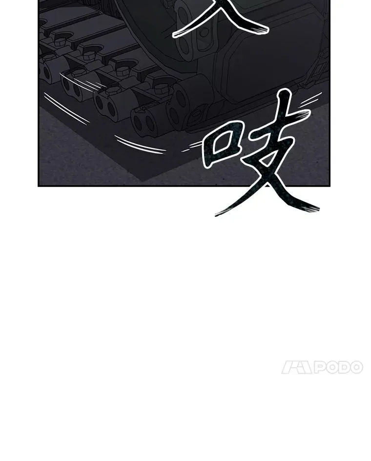 29.痛与牺牲71