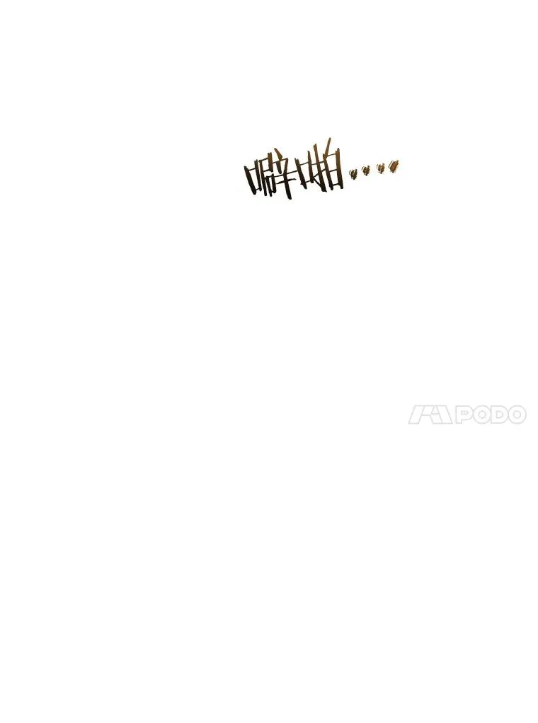42.生杀予取119