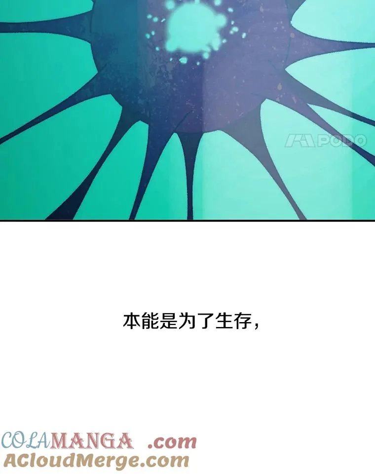14.神的本能108