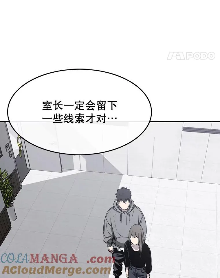 34.和平终结28