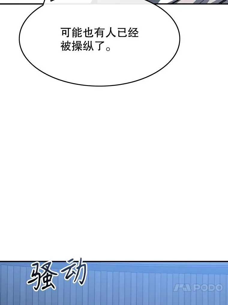 51.钟声响起74