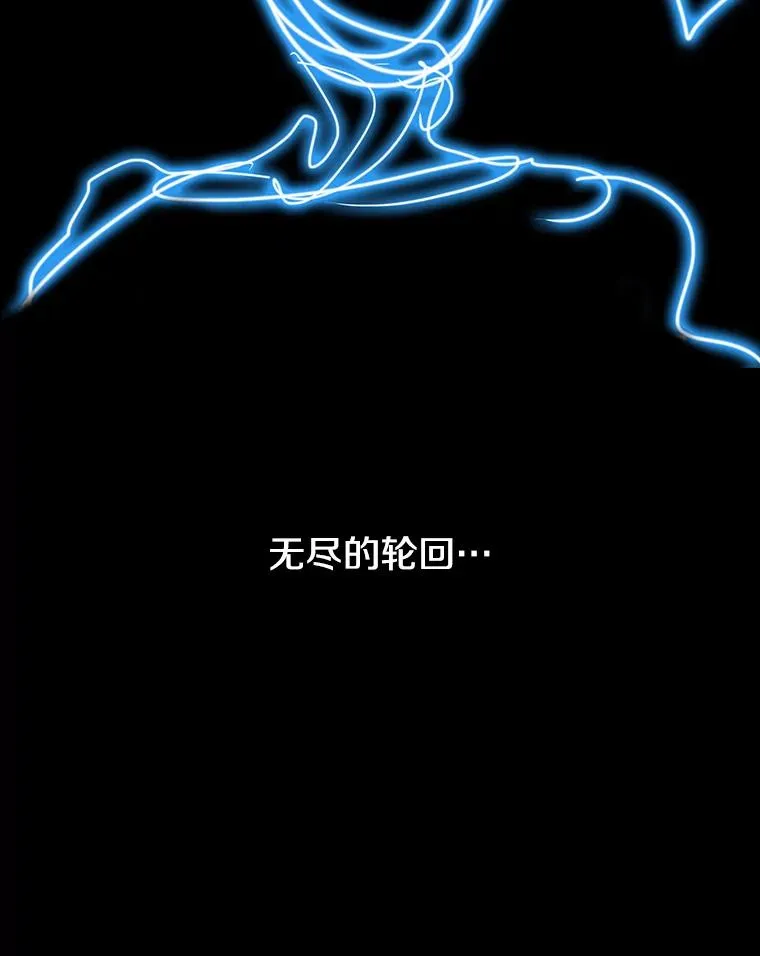 54.究极轮回105