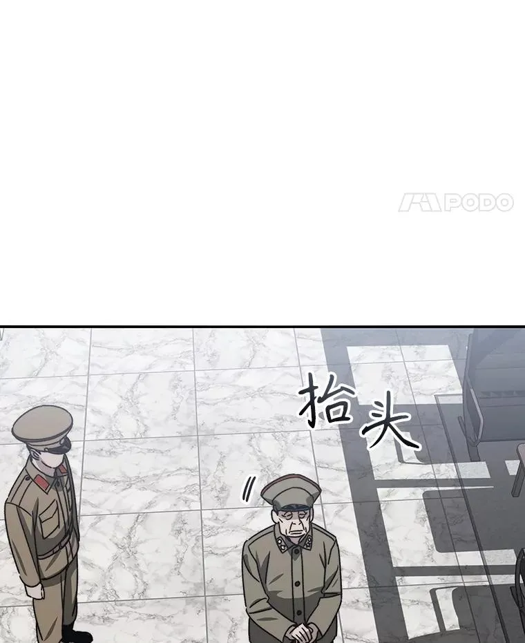 44.束手无策166