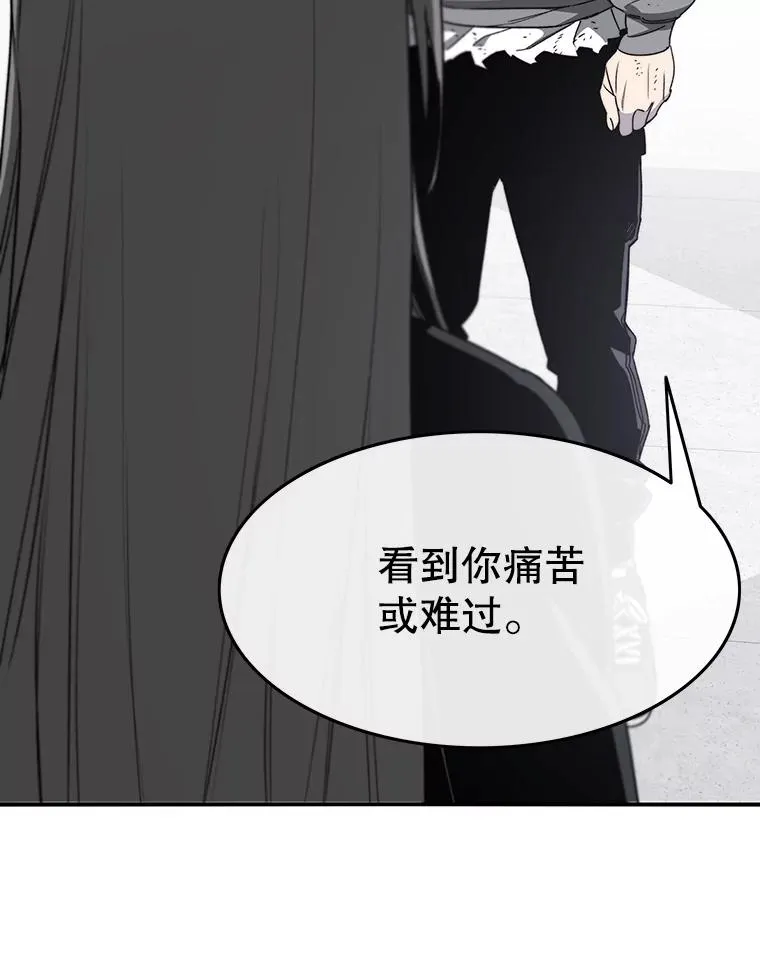 33.不可言死126