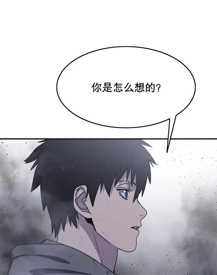 30.以杀止杀46