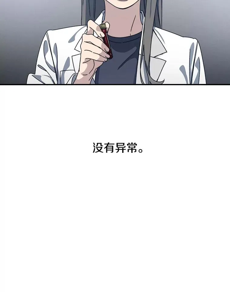 17.命运连结87