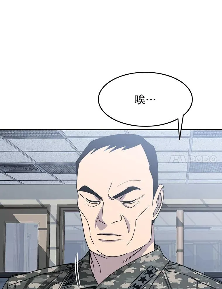 56.一瞬胜机6