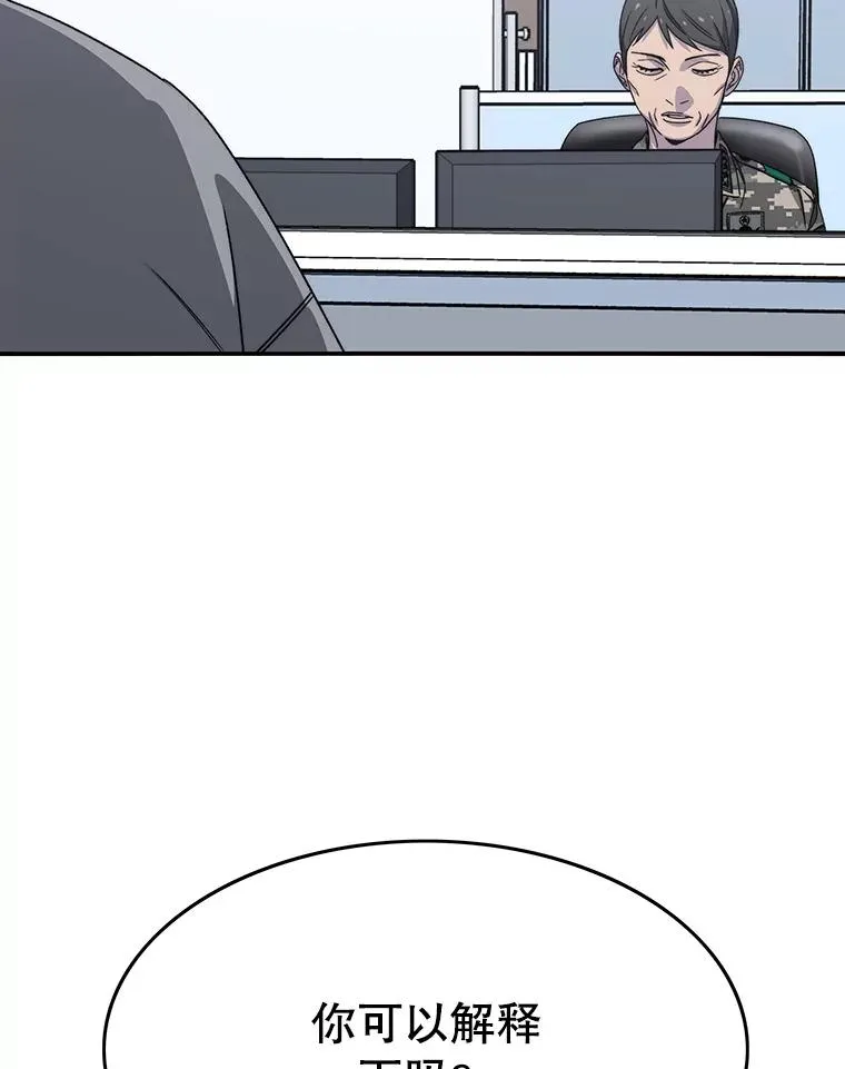 27.往日重现111