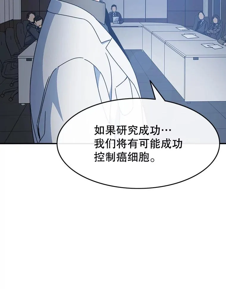 14.神的本能11