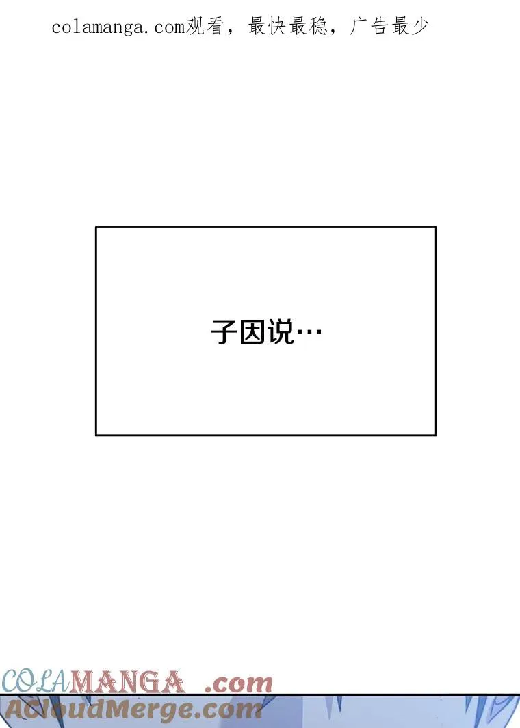 49.黑夜失衡0