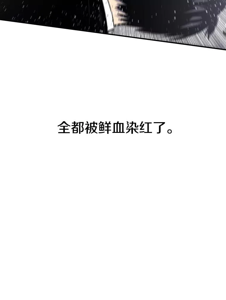 34.和平终结11