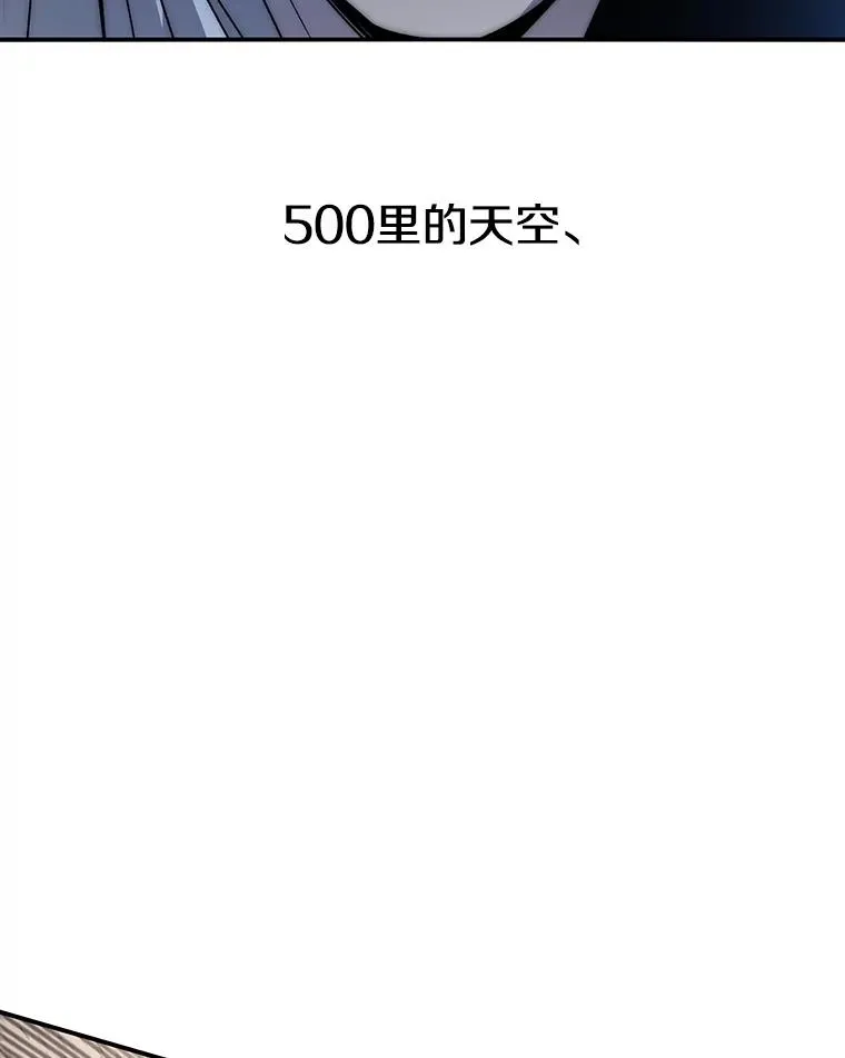 46.竞演天敌101