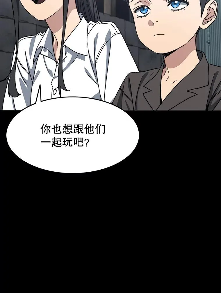 46.竞演天敌11