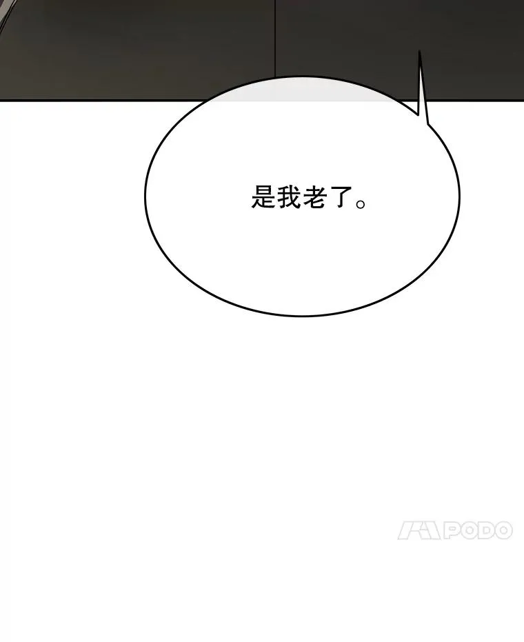 44.束手无策162