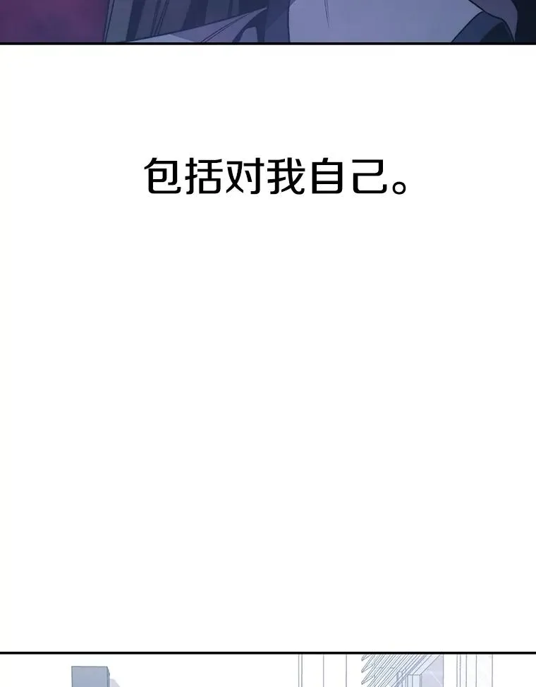 68.临终救赎66