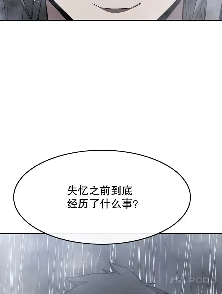 36.因爱生恨57