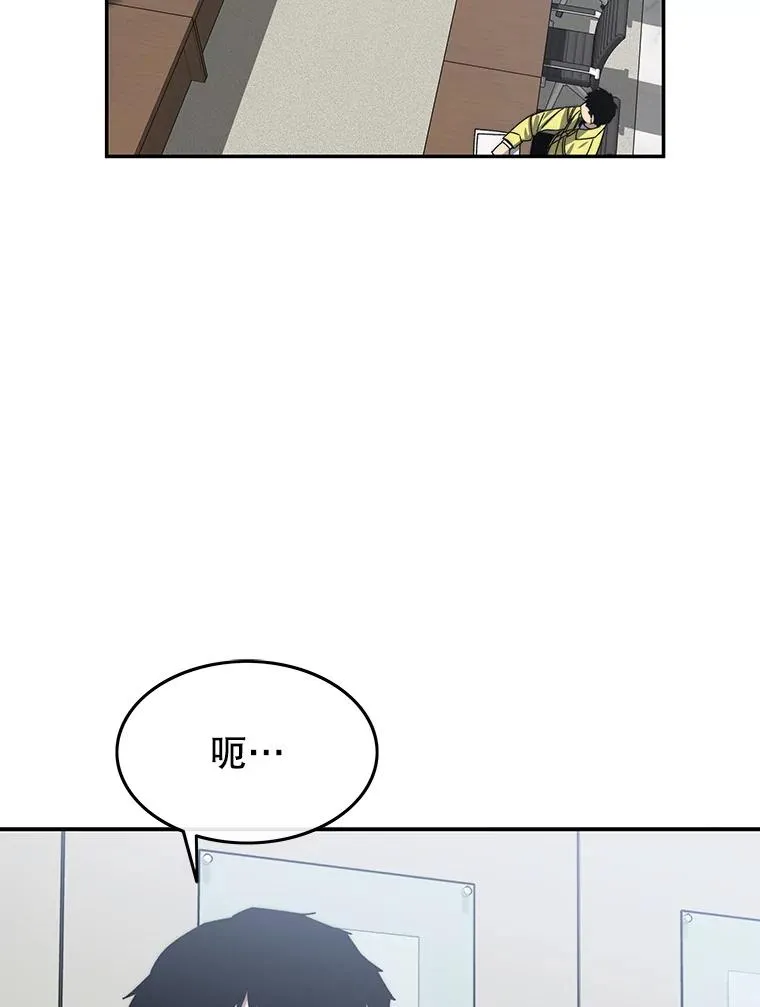 25.怪物直播1