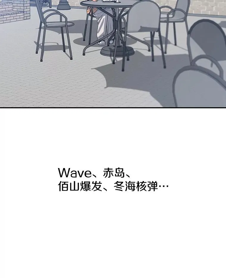 72.原来如此（完）15