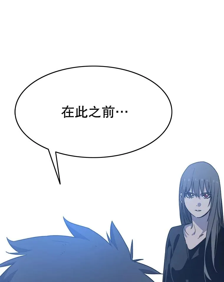 38.奔向终焉89