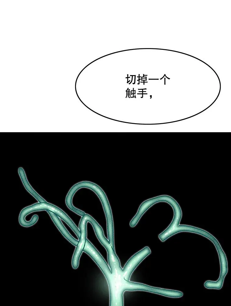 14.神的本能7
