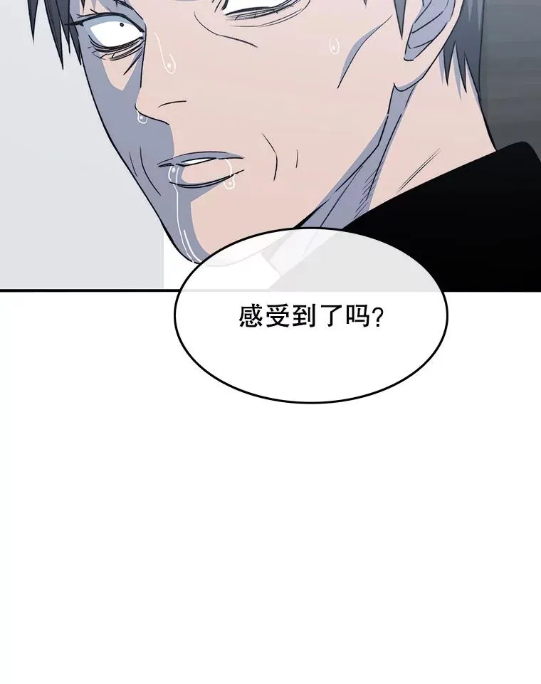52.灭绝宣言34