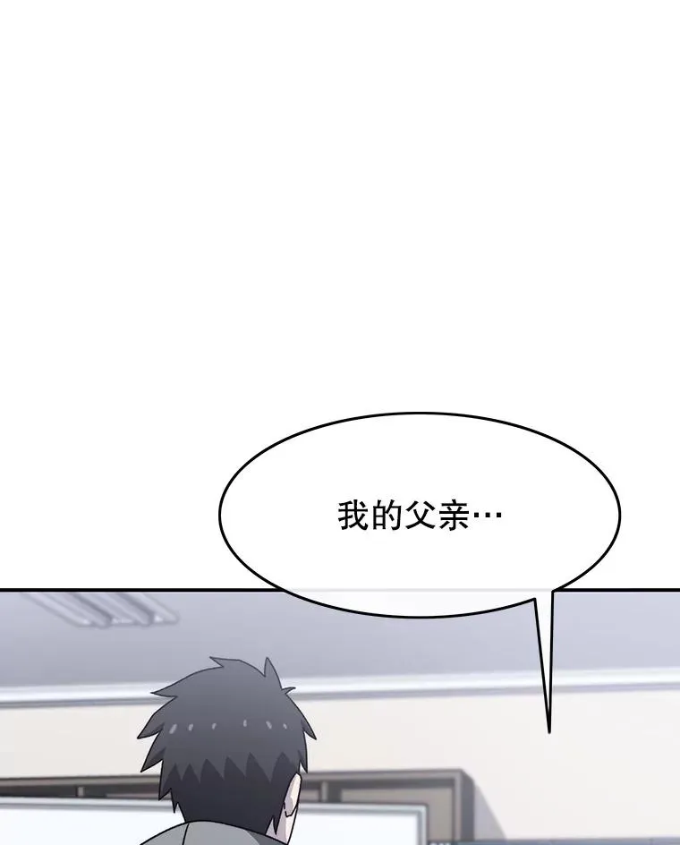 27.往日重现117