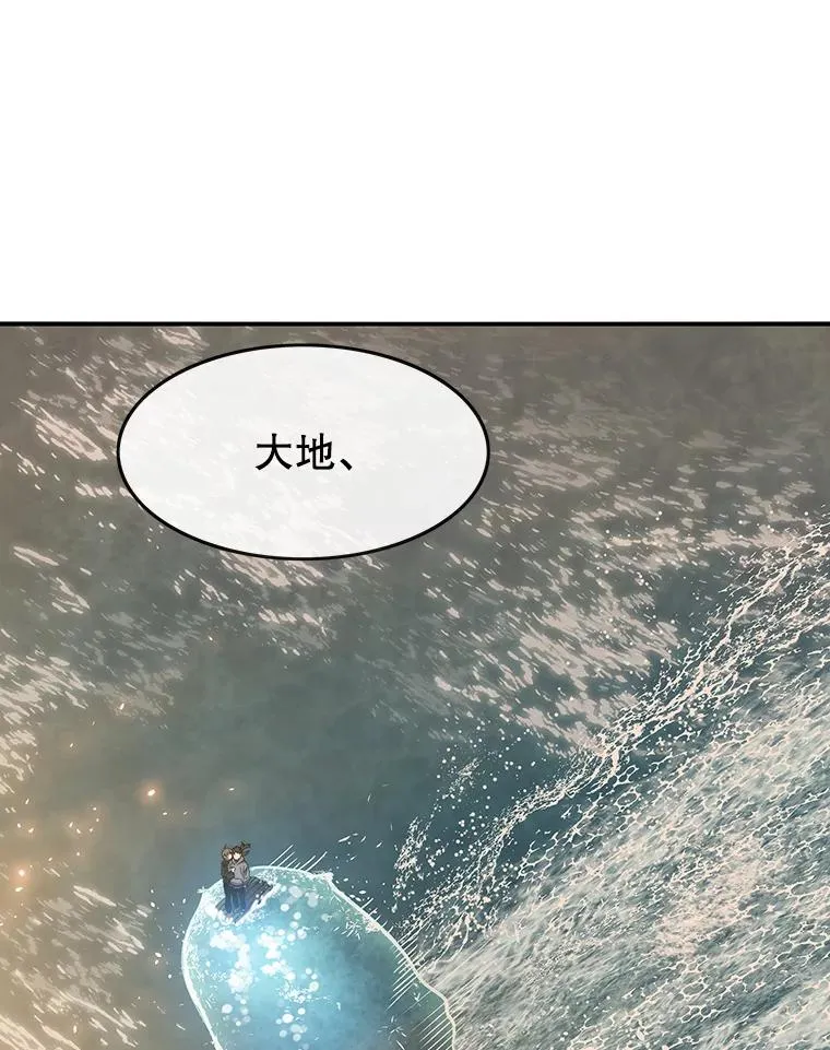 20.传播灭绝87