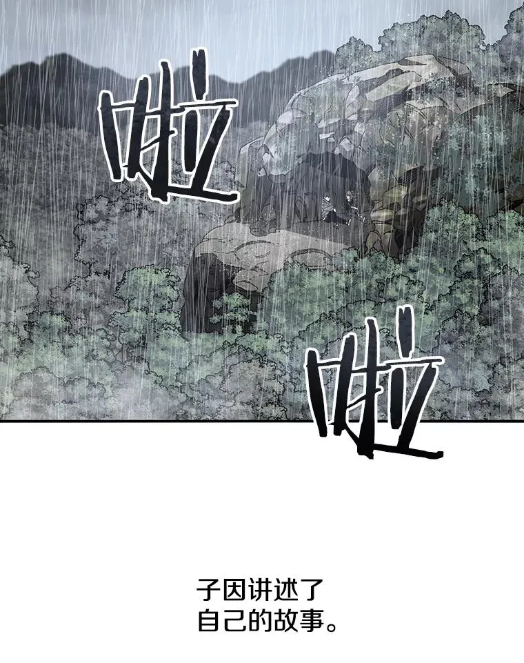 36.因爱生恨98