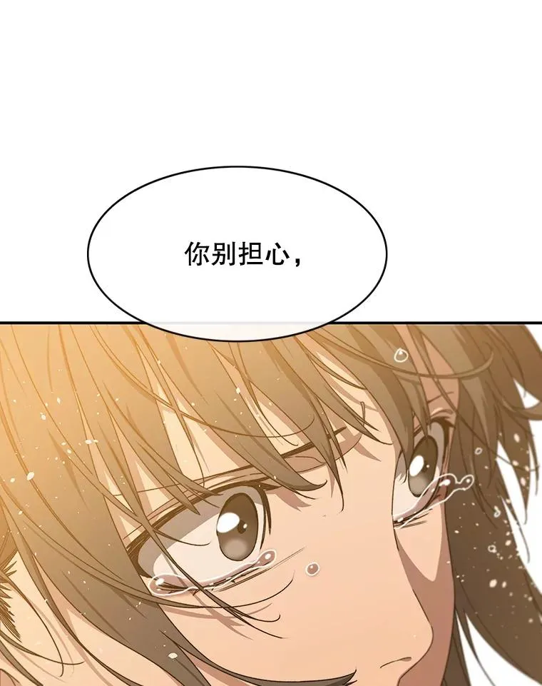 20.传播灭绝85