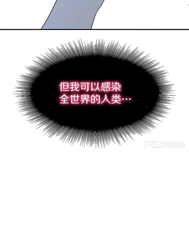 39.同体异心133