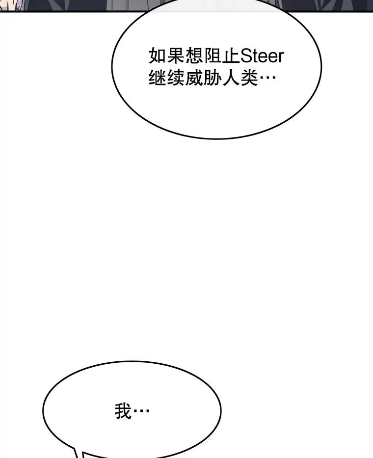 29.痛与牺牲33