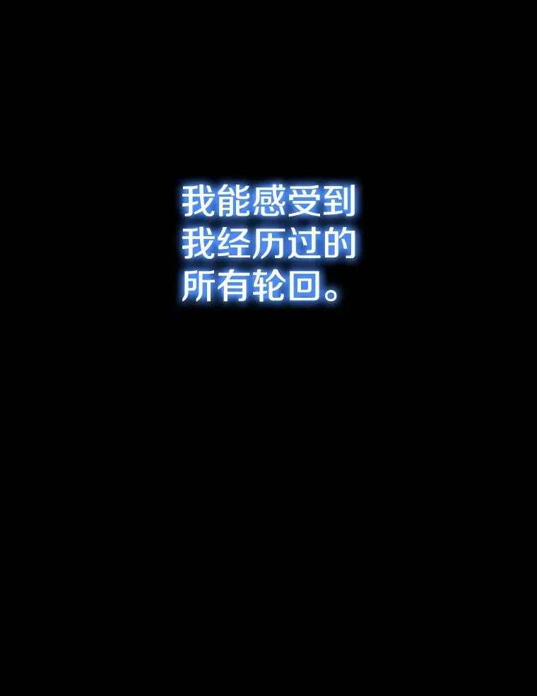 72.原来如此（完）118