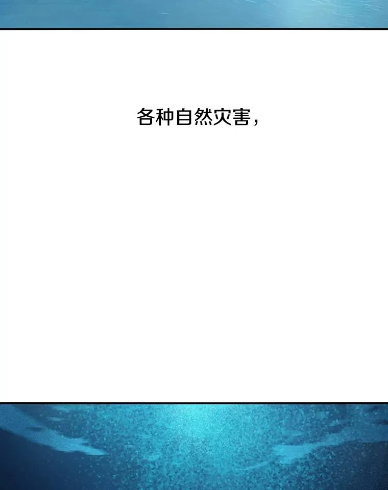 14.神的本能103