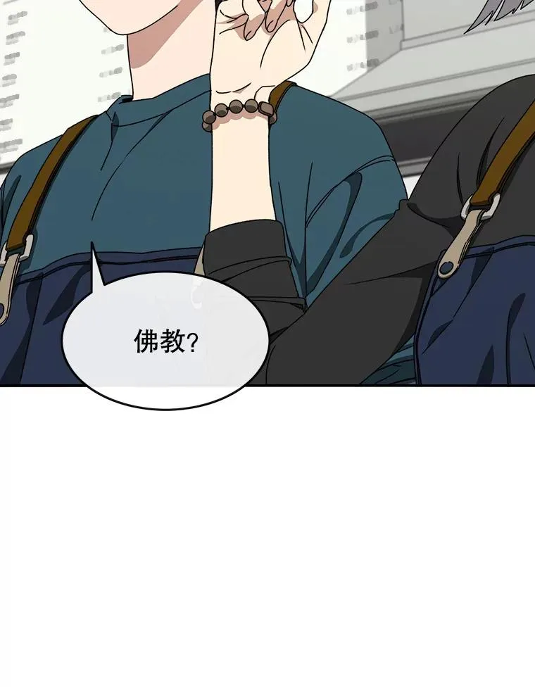 14.神的本能69