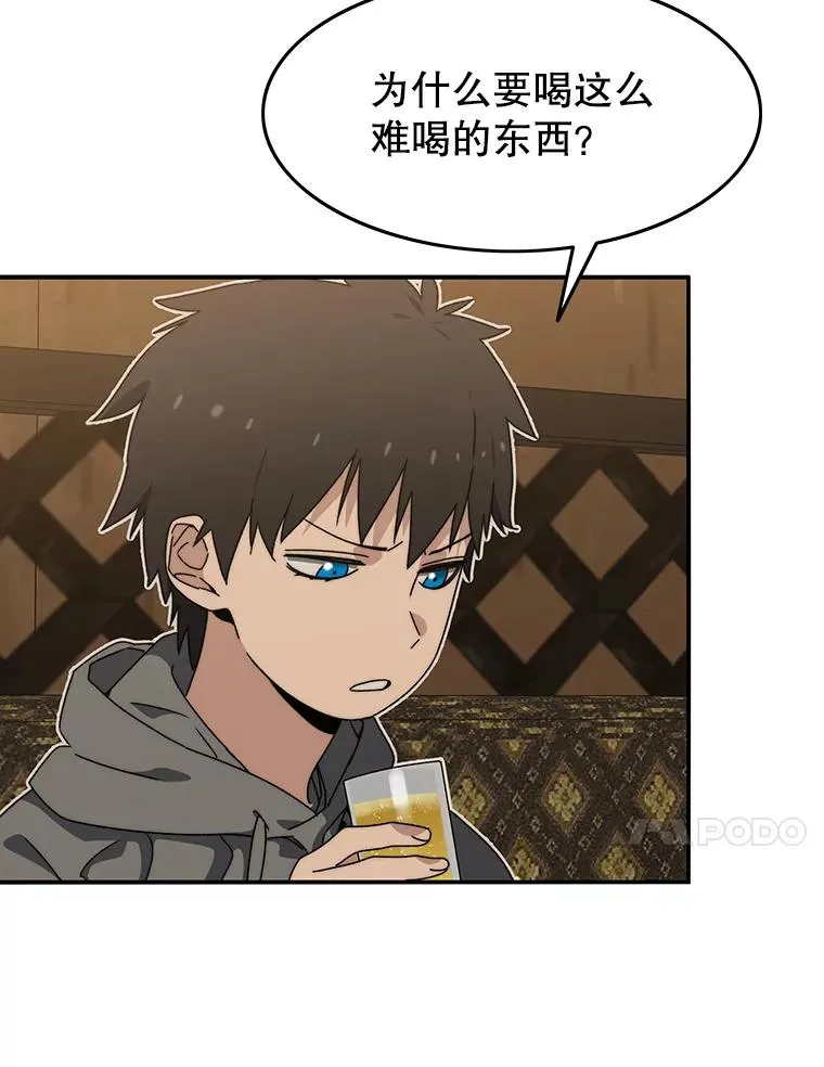 15.逃离凡世107