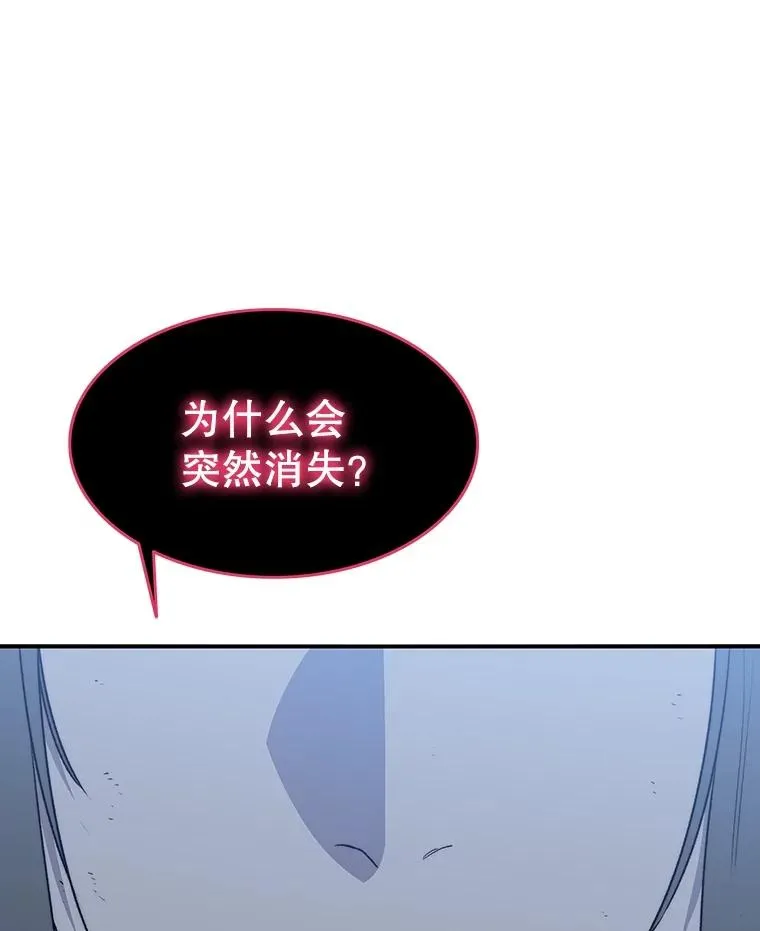 49.黑夜失衡102