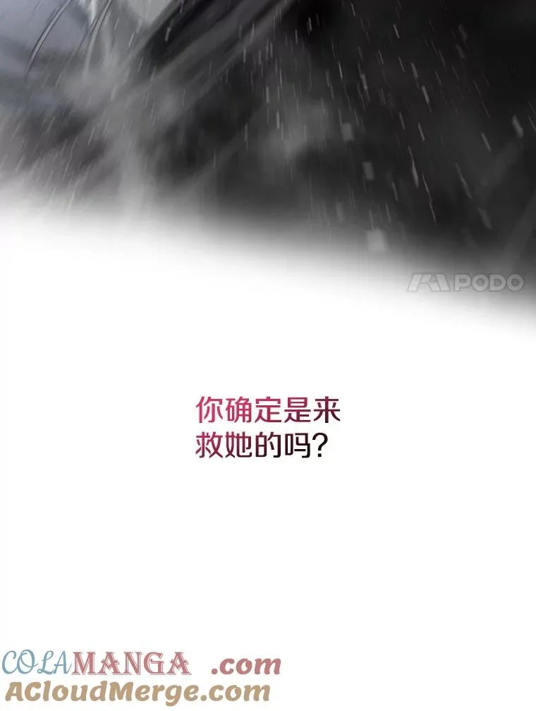 59.自然与人64