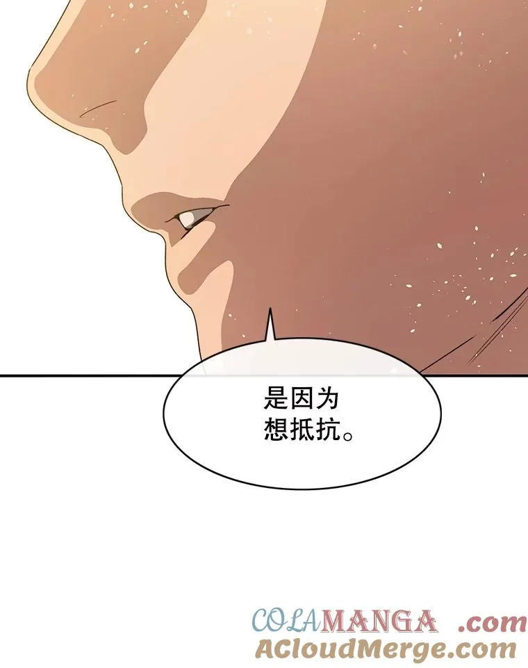 20.传播灭绝84