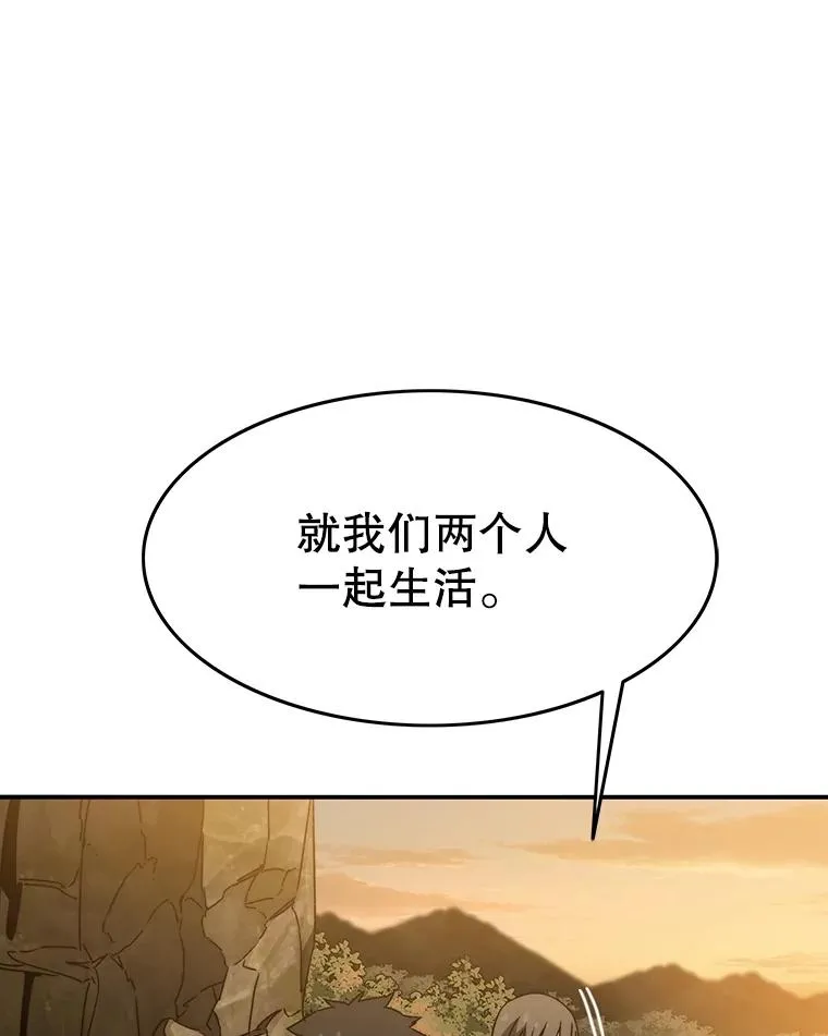 37.消绝之吻83
