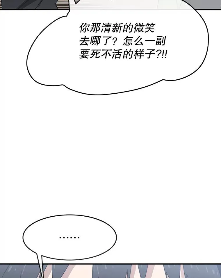 17.命运连结43